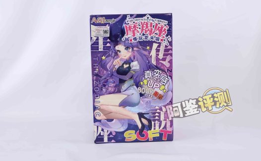 AGIaegir——“星座传说-魔蝎座”评测！新品牌试水之作，肉片结构表现如何？