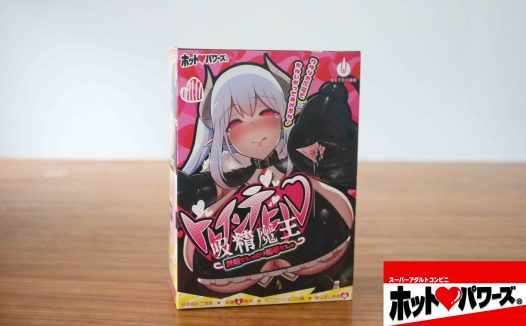 日本Hotpower火炮-吸精魔王评测，如漫画中一般的绒毛感飞机杯