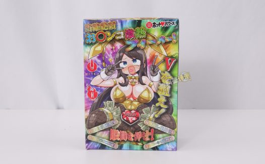 火炮——“绝顶激热”评测！牛牛向前冲！具有“随机性”的闯关型飞机杯！