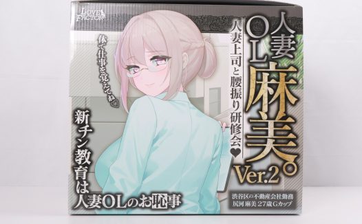 Lovefactor——“ 麻美优子2”评测！期待已久的重磅产品，风格变化后的全新体验