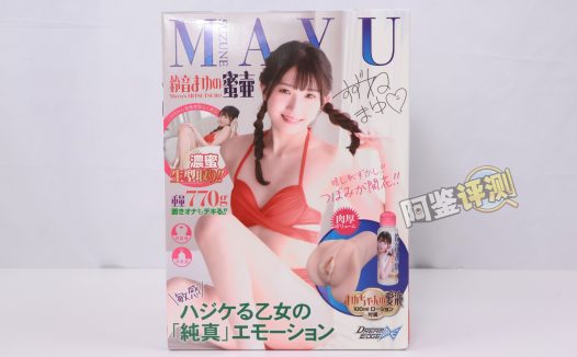 DREAM EDGE——“铃音麻友”评测！弹性中硬度+弱仿真纹理，结果是非常不好的搭配