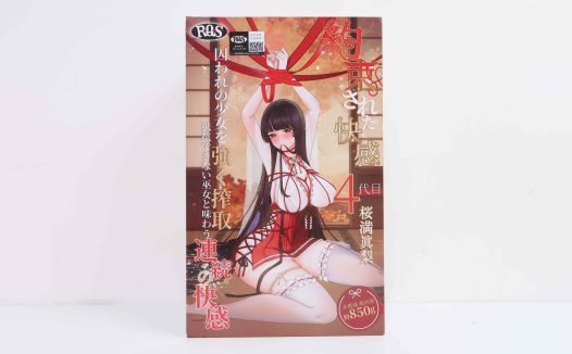 RQS——”约束快感4代”评测!全靠奶香软料carry,但躺赢也是一种技术