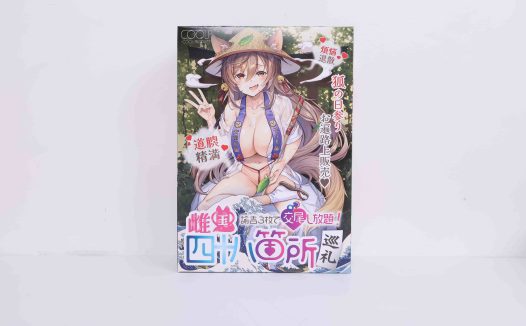 COOLP——”雌国巡礼”评测！栅栏形状的双面剐蹭纹理，暴力又Q弹的特殊剐蹭感