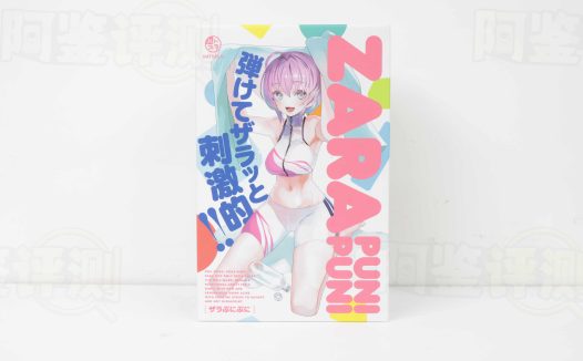 HATOPLA——”ZARA”评测!日本都少见的大空腔粗糙通道产品,设计更硬核但也更难享受