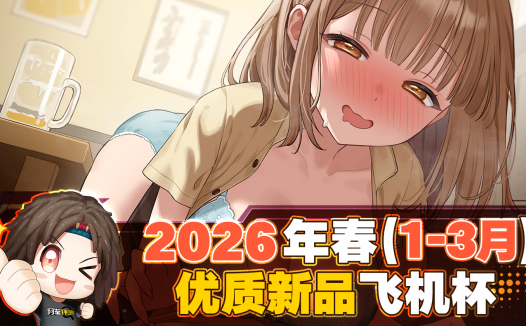 2026年春—新品评测总结！既然没啥新品可聊，就把攒了很久的问答话题讲一下！