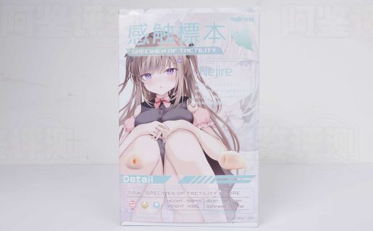 魔眼——”感触标本Nejire”评测！熟悉的配方，更硬的刀法，“似是故人来”的多层感，让阿鉴的牛子涌出泪水