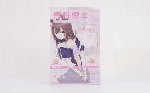 魔眼——”感触标本Tsutsumi”评测!轻飘飘的压力起伏,跟同门姐妹相比,普通得格外刺眼