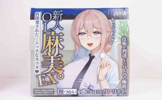 LoveFactor——”麻美优子EX”评测！不换模具不等于外形不变，工艺升级前不如先把老模翻新