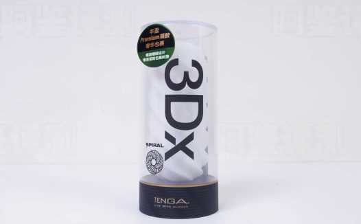 TENGA——”3DX(SPIRAL)”评测！把外层纹理内翻成通道后，竟然做出了接近完美的高密度三角柱