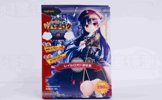 魔眼——”爱上火车联名款”评测!温柔贴合的普通小杯,杯子里真铺了条“铁轨”