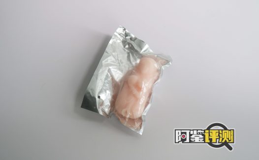 国产没牌子——“人形飞机杯”评测！最考古的一集！阿鉴用过的第一个斐济杯同款！