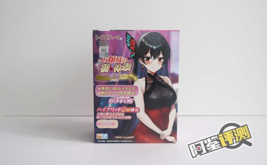 对子哈特-“大小姐-环奈”评测！（高刺激）肉环肉粒，铜墙铁壁！