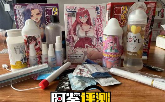 飞机杯到手之后的问题大解答,清洗保养,从入门到入土都能用的知识,一文搞定