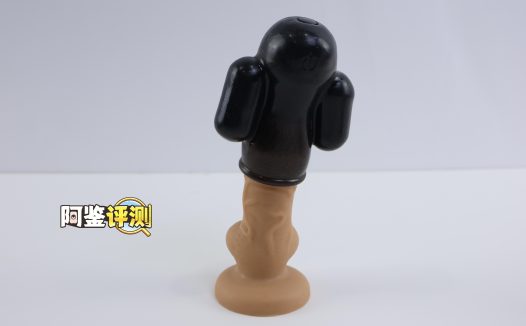 国产—“龟头锻炼器”评测！简单的跳蛋类玩具，真的能锻炼吗？