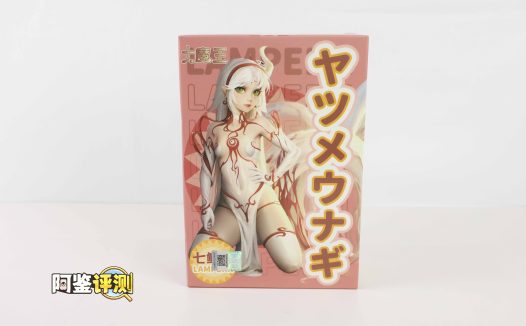 国产大魔王—“七鳃鳗”评测！猎奇外观的夹吸软感，海洋生物的温柔包合！
