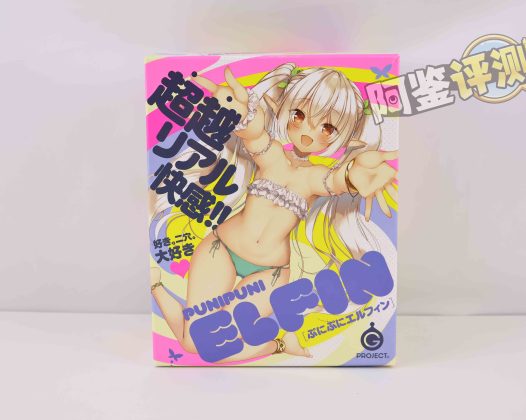 G-project——“艾露法”评测!又双叒叕是双通道,何时业界能放弃这个念头?