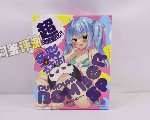 G-project——“投弹手SP”评测!爆!软胶Y形通道,能否有更好表现?