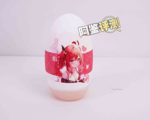 杯多多——“软萌蛋娘(红)”评测!低克重国产版TENGA egg?
