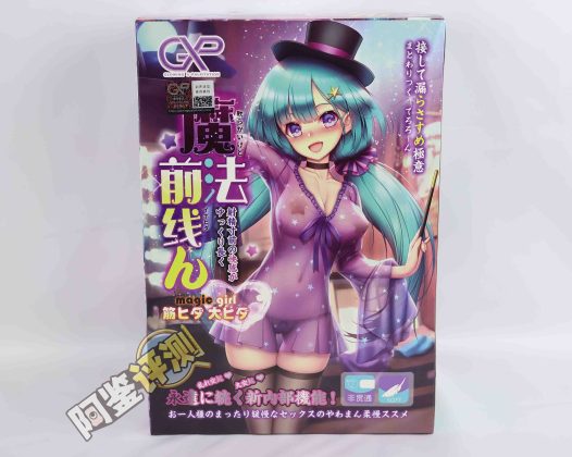 GXP—“魔法前线”评测!让人舒服的外形和通道,内外层的优秀搭配!