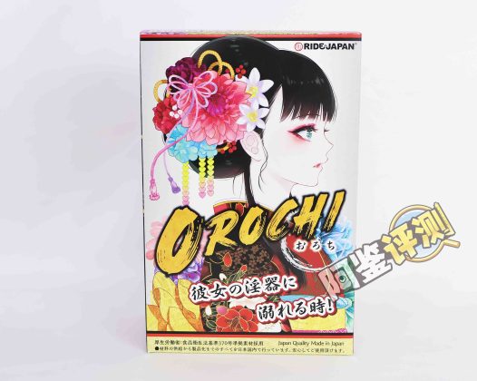 Ride-Japan——“OROCHI”评测!龙年打龙炮!要冲就冲红色冒头龙!
