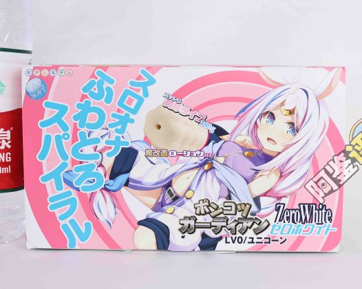キテルキテル——“遗迹守卫Zero White Lv0”评测!如水般脂软感的慢玩,评价竟如此两极分化?