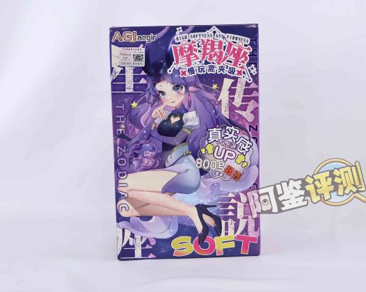 AGIaegir——“星座传说-魔蝎座”评测！新品牌试水之作，肉片结构表现如何？