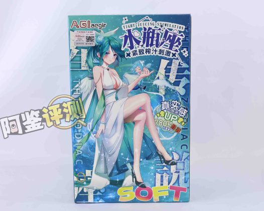 AGIaegir——“星座传说-水瓶座”评测！如同“心脏瓣膜”一般的结构，属实闻所未闻…