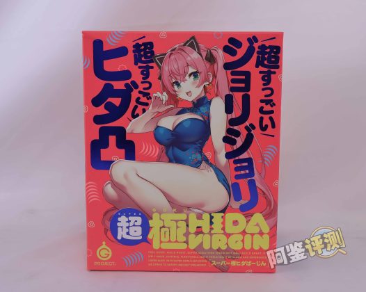 G-project——“猫耳娘”评测！造型明明是很大一个，通道居然这么短小？