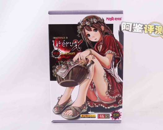 魔眼——“极彩子宫(软版)”评测!经典老款子宫杯,放到现在表现怎么样?