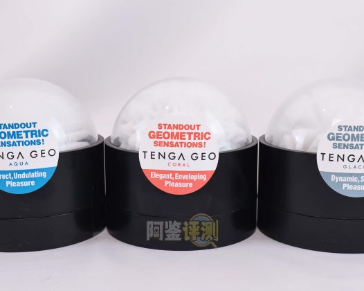 TENGA——“GEO系列”评测!放大版的egg玩具,用起来没有想象中那么实用