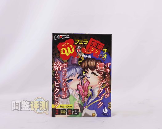 Hotpower—“双重魔口”评测！如同脆皮冰激凌一样，充满开创性的搭配源头