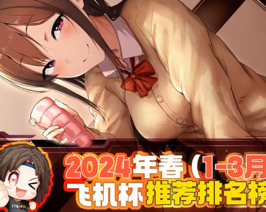 2024年春天（至3月31日）评测综合排名！天气回暖选新杯，唤醒沉睡的本能！