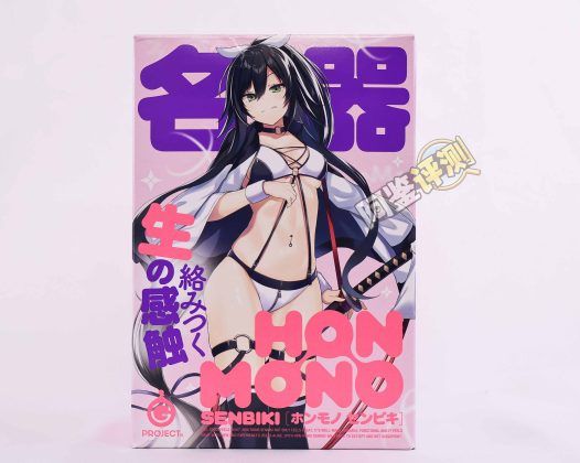 G-project——“HON-MONO千匹”评测!整个通道加硬的版本,宫口的感觉立刻就消失了