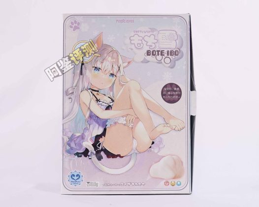 魔眼——“もち雪（BOTE IBO）”评测！纯白如雪的脂软材质，与坚实内层粗糙结构的奇妙配合