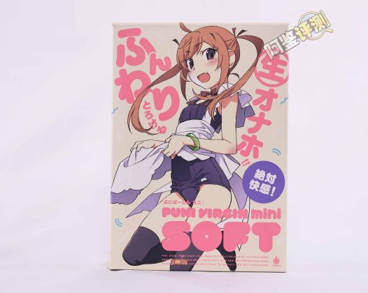G-project——“软软处女mini”评测！当年小有名气的脂软款，现在体验如何？