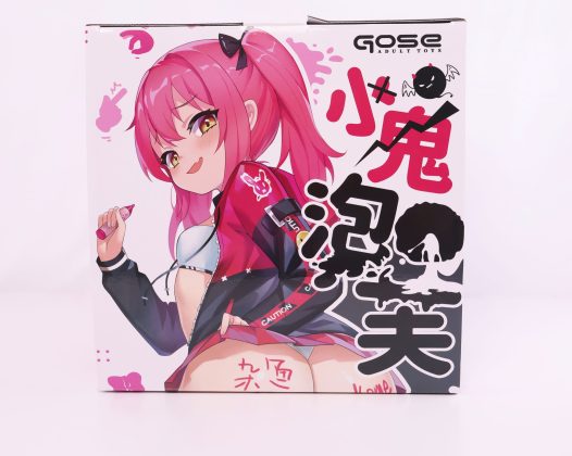 GOSE——“小鬼泡芙”评测！充足的脂软和有趣的设计，无论概念还是实用性上都很不错