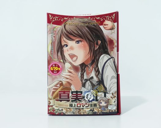 魔眼——“真实之口-极上浪漫主义”评测！口杯大王的十周年续作，招牌黏胶和硬牙齿组合的回归