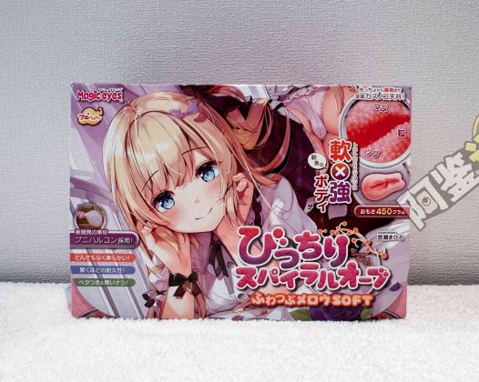 魔眼——“蓬松螺旋球soft”评测!魔眼新材料首秀,直接超越了对子的注塑水平