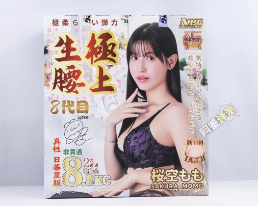 NPG——“极上生腰8(手动版)”评测!产品风格大转型的生腰8,是否变得更好了?