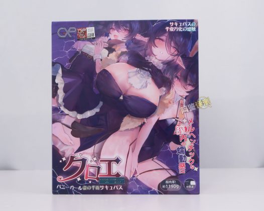 GXP——“克洛叶”评测!全新的“硬球运动”结构,但体验感上似乎有点弱势