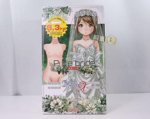 魔眼——“纯洁新娘(萝莉控)”评测!史中史,代工品控大翻车!让你的1500直接打水漂的半身