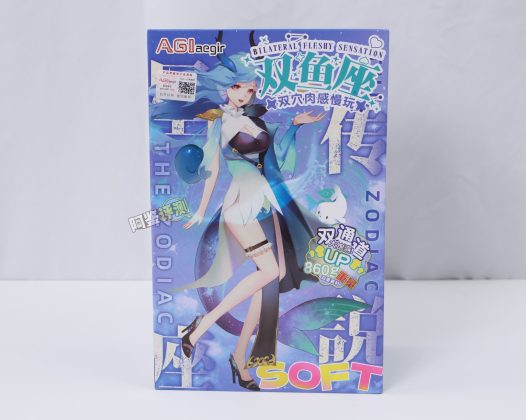 AGIaegir——“星座传说-双鱼座”评测！虽然我不太重复肉片设计，但这款起码还算舒适
