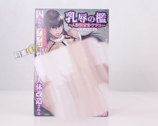 汤马托易士——“乳虐牢笼—人妻搜查官”评测！藏在变态联名包装下的，是超实用的复杂触手