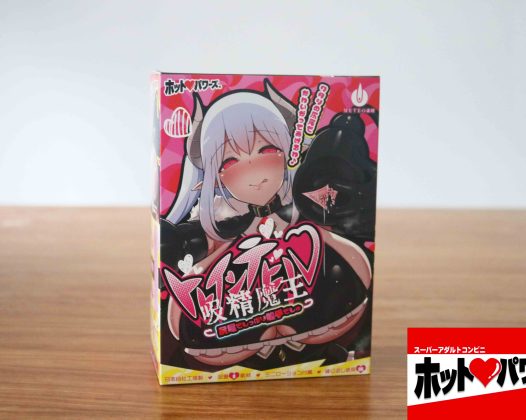日本Hotpower火炮-吸精魔王评测，如漫画中一般的绒毛感飞机杯