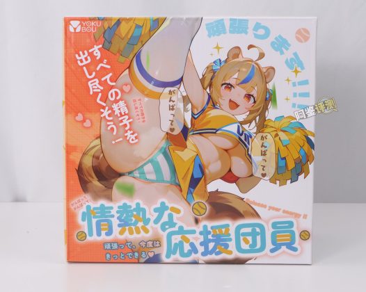 YOKUBOU——“情热应援团”评测！一字马型的开腿小臀模，不过在后入角度上遇到了一些问题…