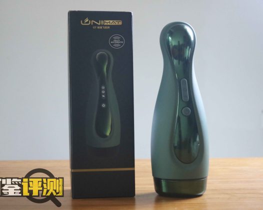 unimat吮吸电动杯评测，深沉绿色自吸保龄球