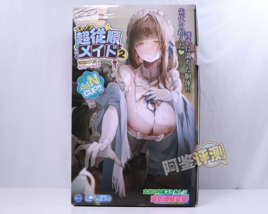 GXP——“ 超顺从女仆2代”评测！有大乳晕，可动腿部等不错的整体优化，但改进没有我想象中那么多