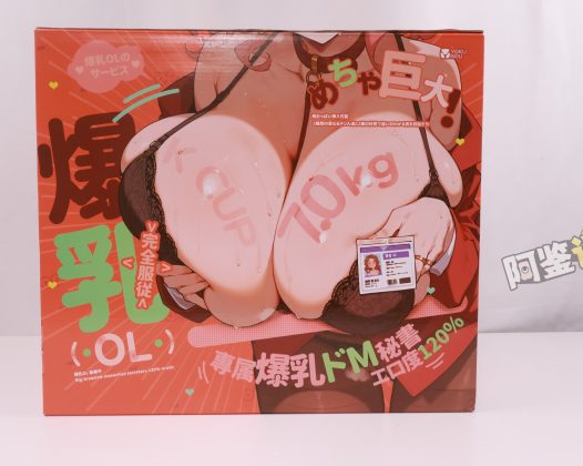 yokubou——“爆炸乳 OL”评测！无论是抚摸的手感，还是插入的使用感，都太糟糕了….