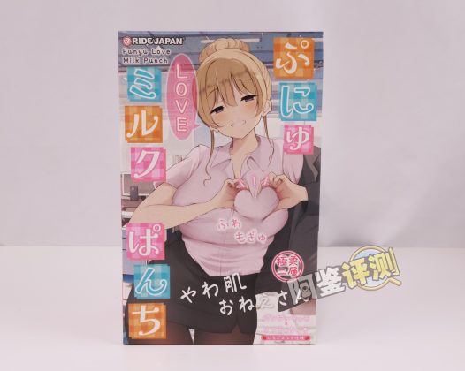 RIDE——“软软LOVE牛乳冲击”评测！虽然软胶感觉像是汤圆糊成一团，但终归还是个很爽的体验