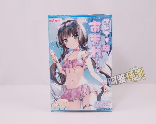 魔眼——“冷淡妹妹天音酱”评测！超细腻的硬质内层结构，剐蹭感也是相当独特